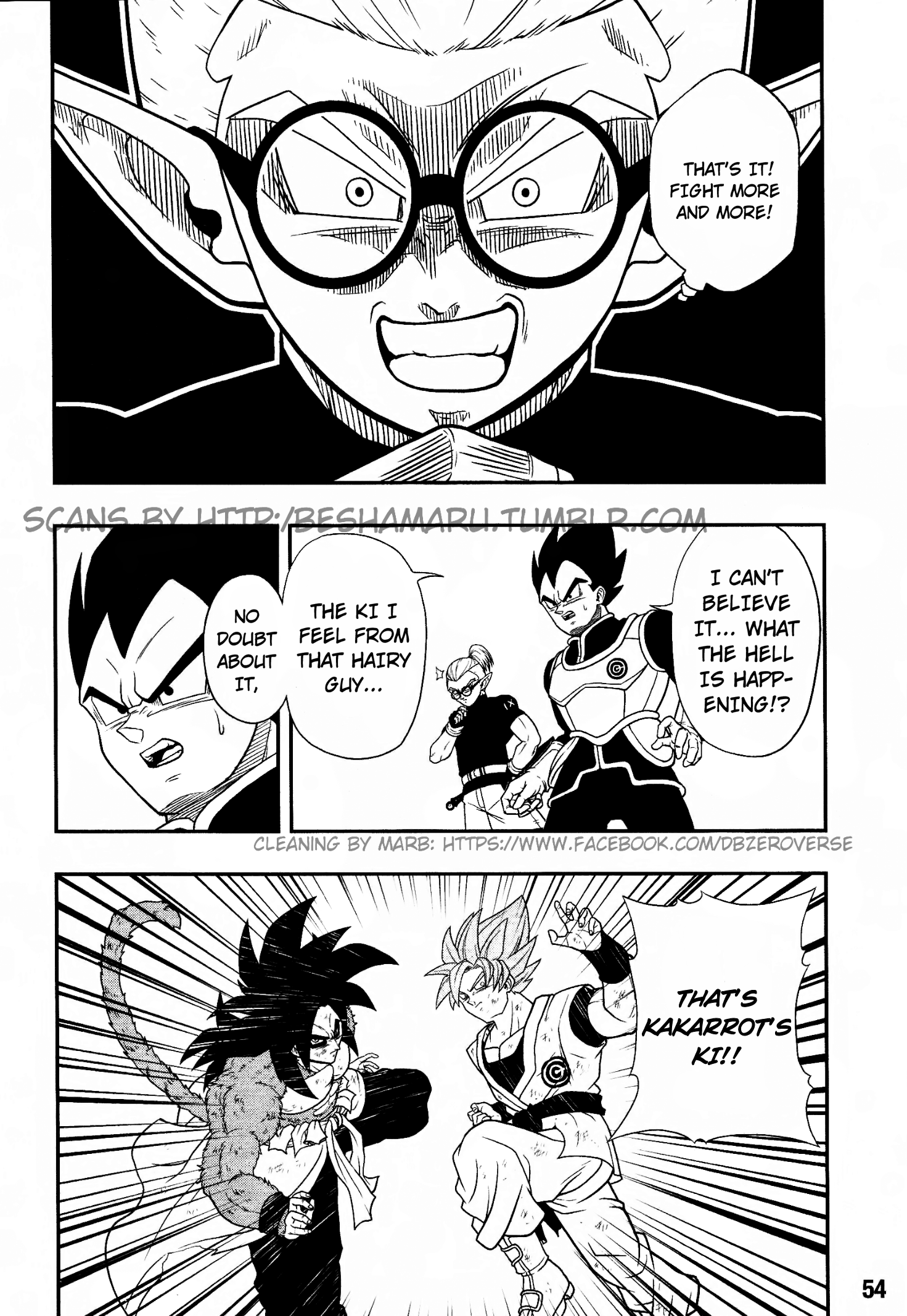 Super Dragon Ball Heroes: Universe Mission!! The Experiment! 第20页