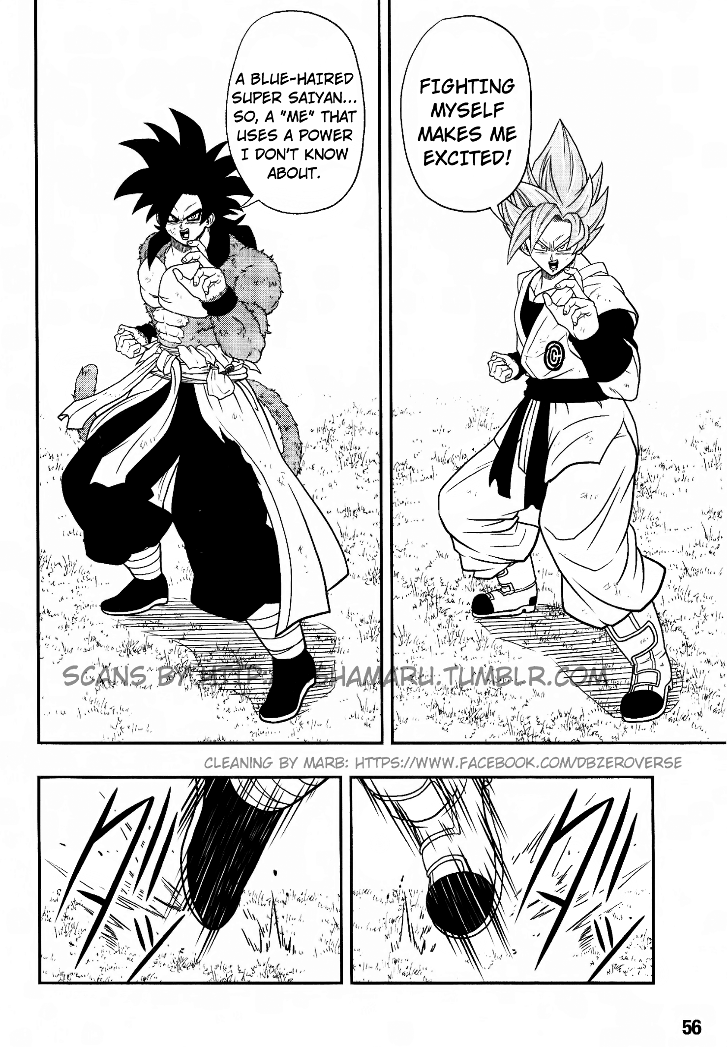 Super Dragon Ball Heroes: Universe Mission!! The Experiment! 第22页