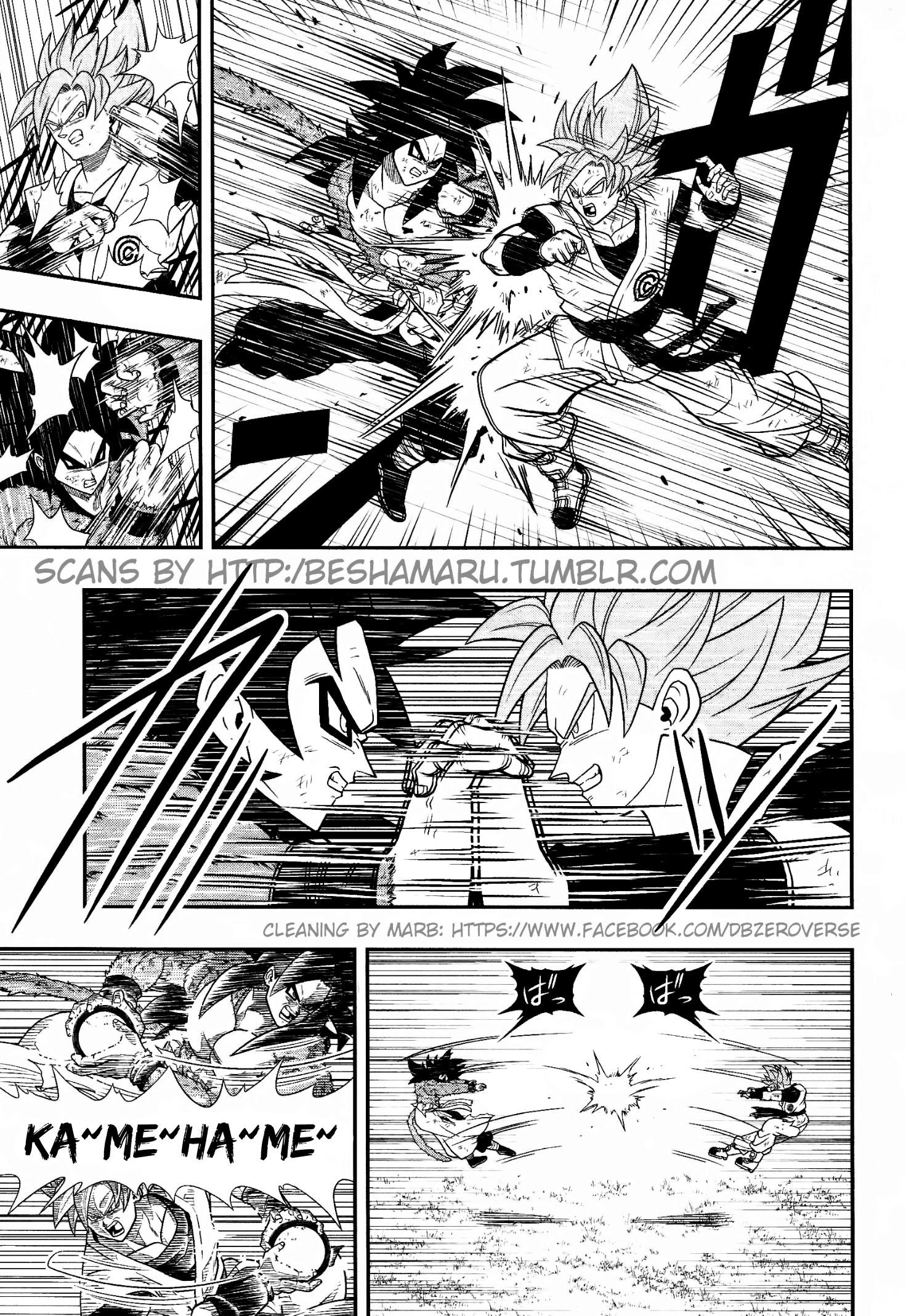 Super Dragon Ball Heroes: Universe Mission!! The Experiment! 第23页