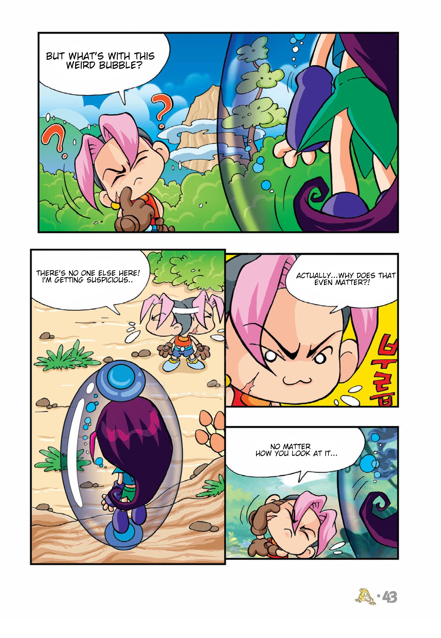 Comic Maplestory Offline RPG The Myterious Girl, "EA" 第3页