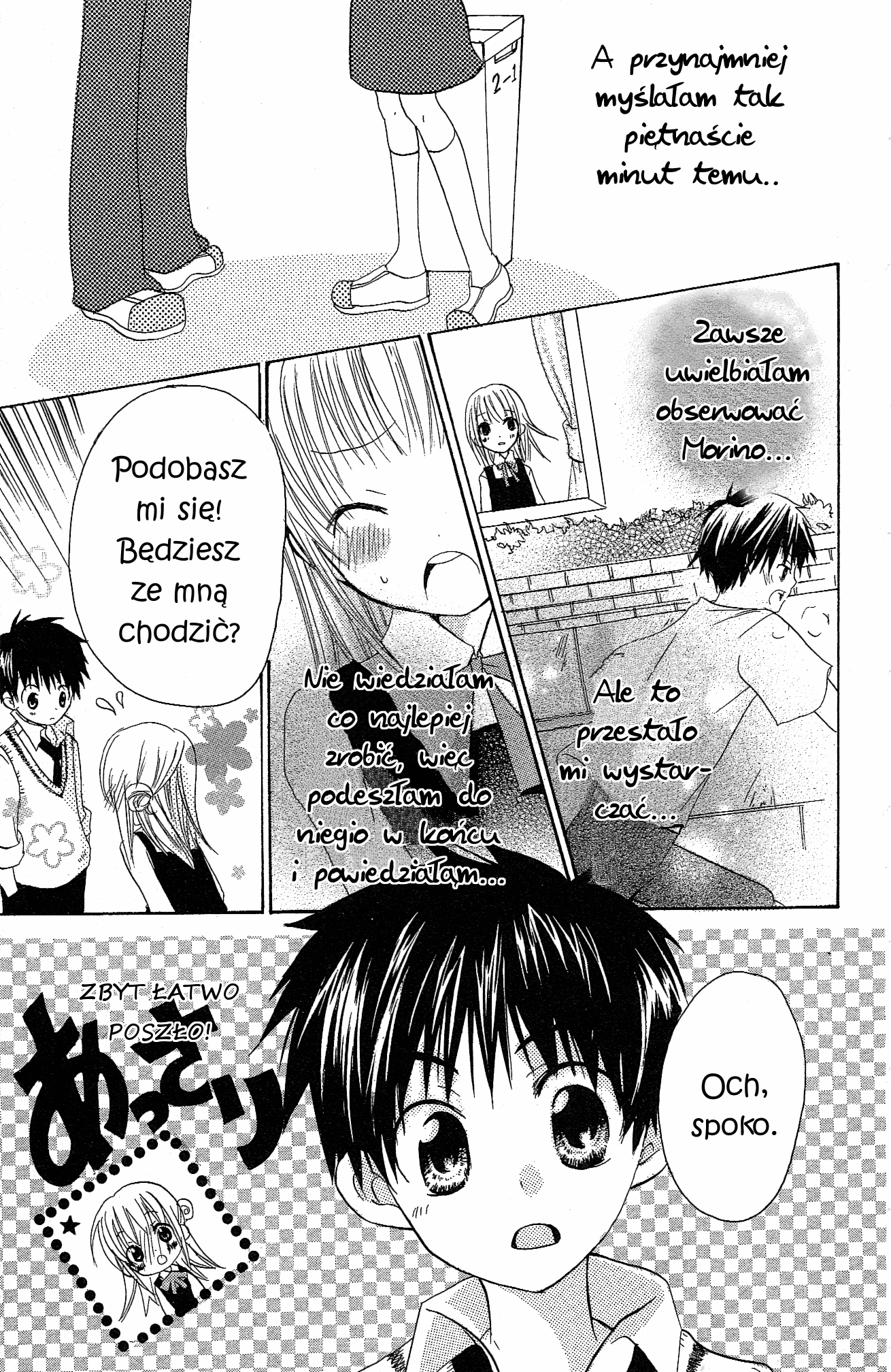 Candy Flower Vol. 1 Ch. 2 第3页