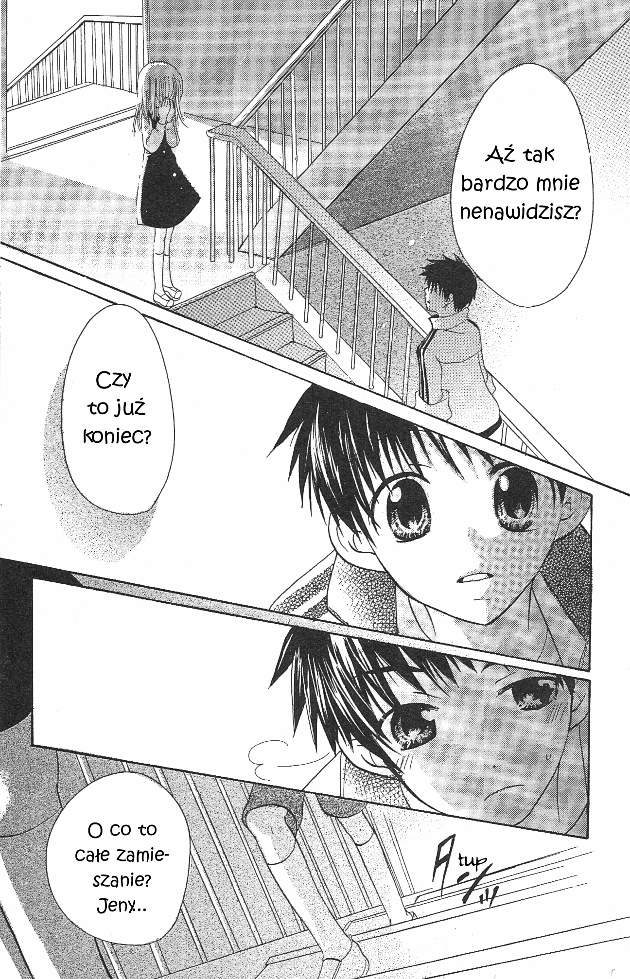 Candy Flower Vol. 1 Ch. 2 第27页