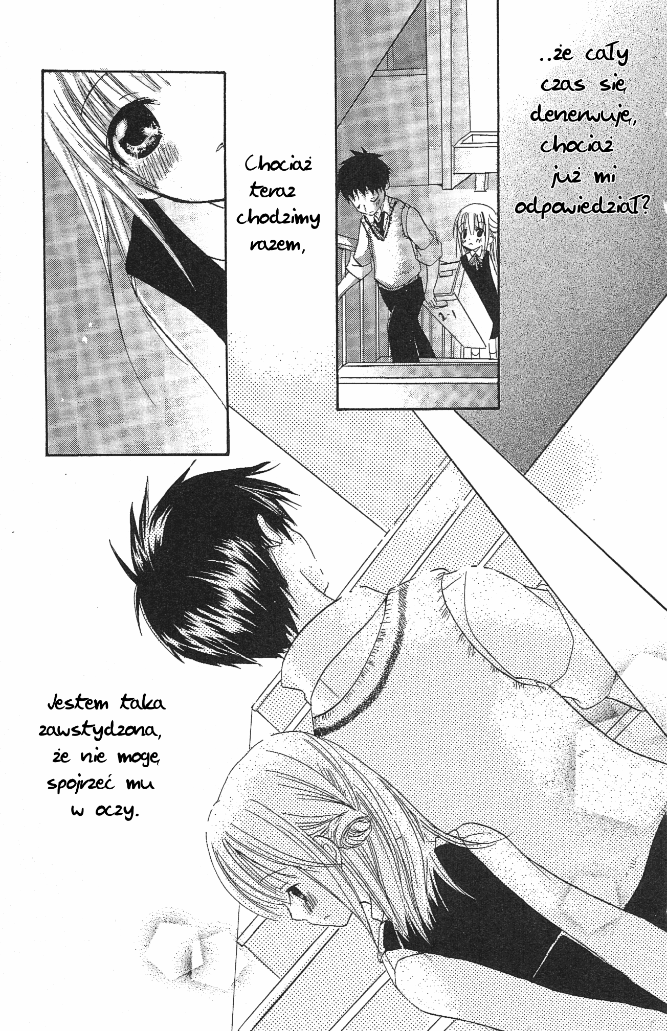Candy Flower Vol. 1 Ch. 2 第5页