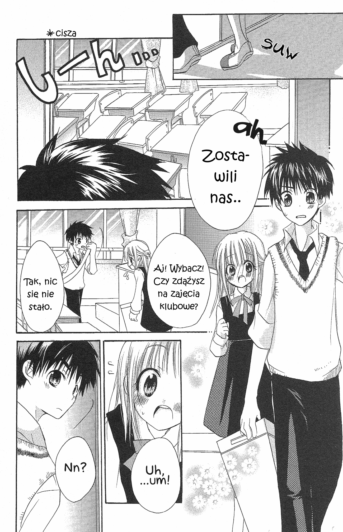 Candy Flower Vol. 1 Ch. 2 第6页