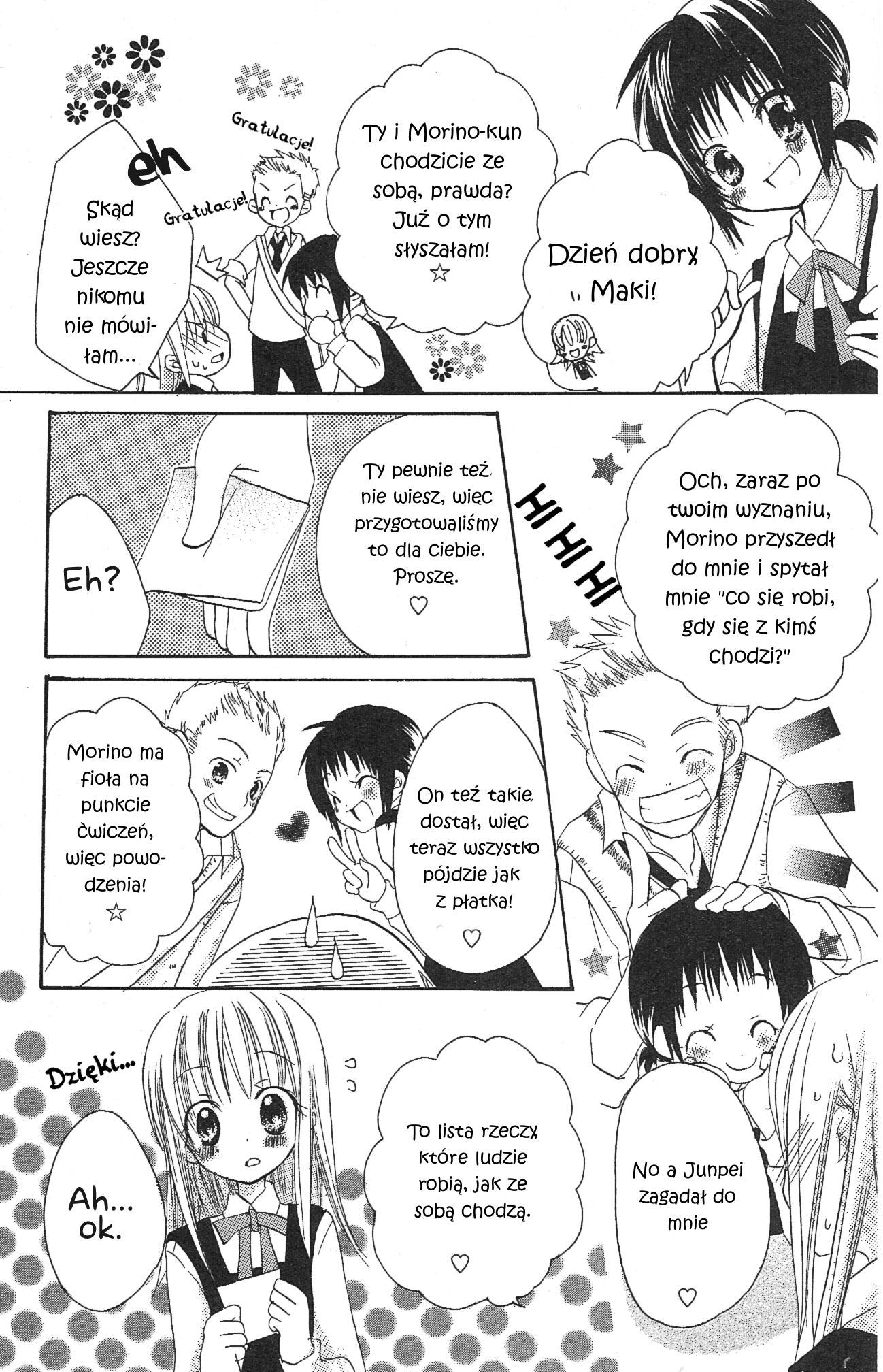 Candy Flower Vol. 1 Ch. 2 第8页