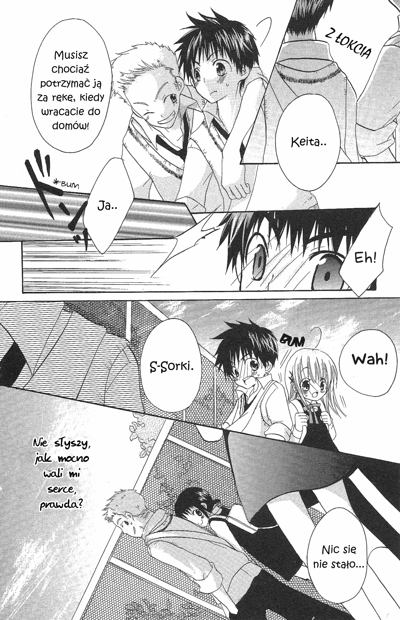 Candy Flower Vol. 1 Ch. 2 第10页