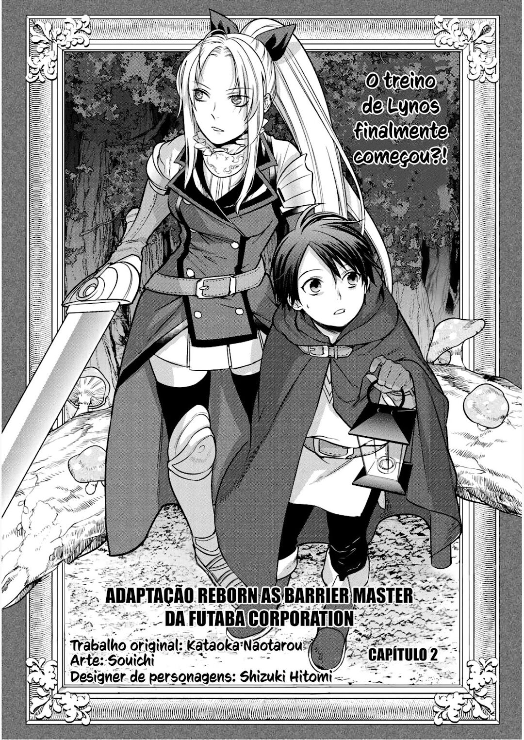 Kekkaishi e no Tensei Vol. 1 Ch. 2 第3页