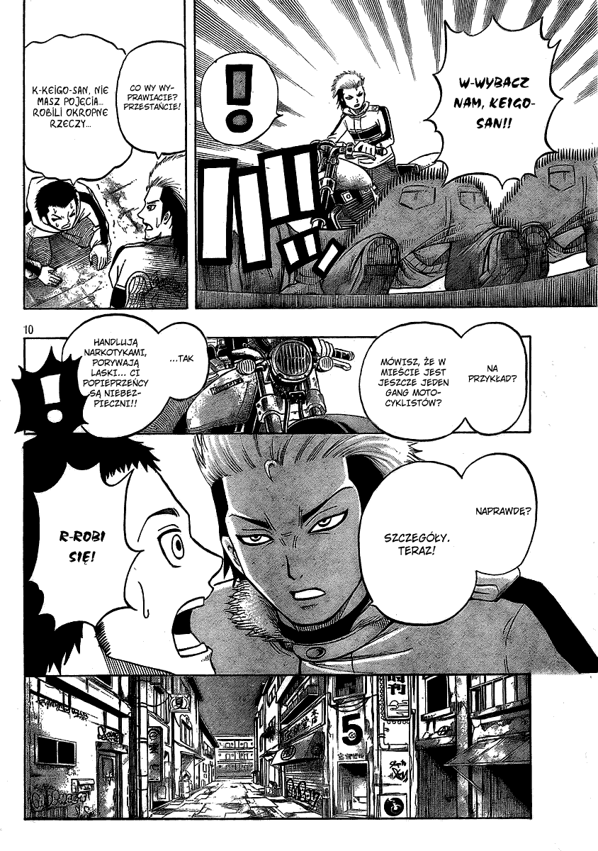 Spray King Vol. 1 Ch. 3 第11页
