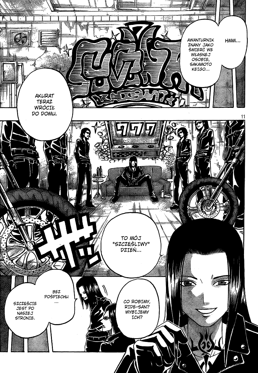 Spray King Vol. 1 Ch. 3 第12页