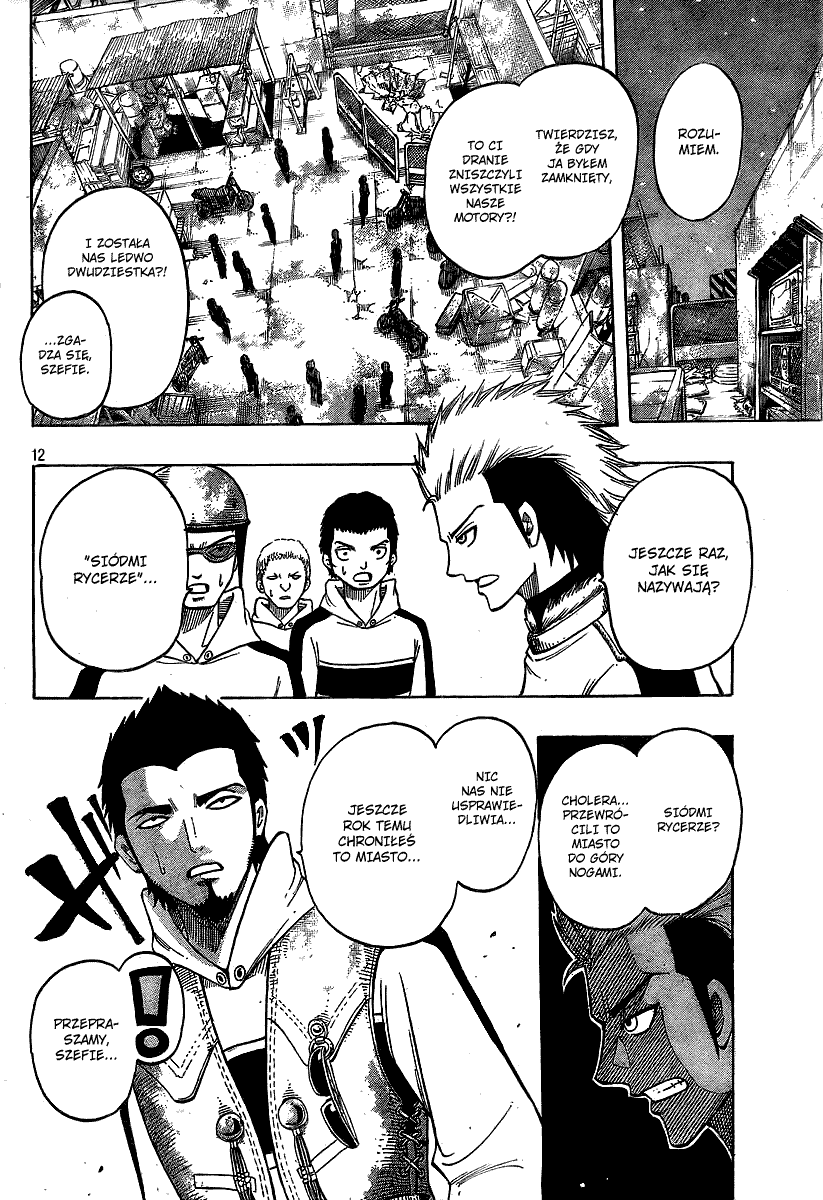 Spray King Vol. 1 Ch. 3 第13页