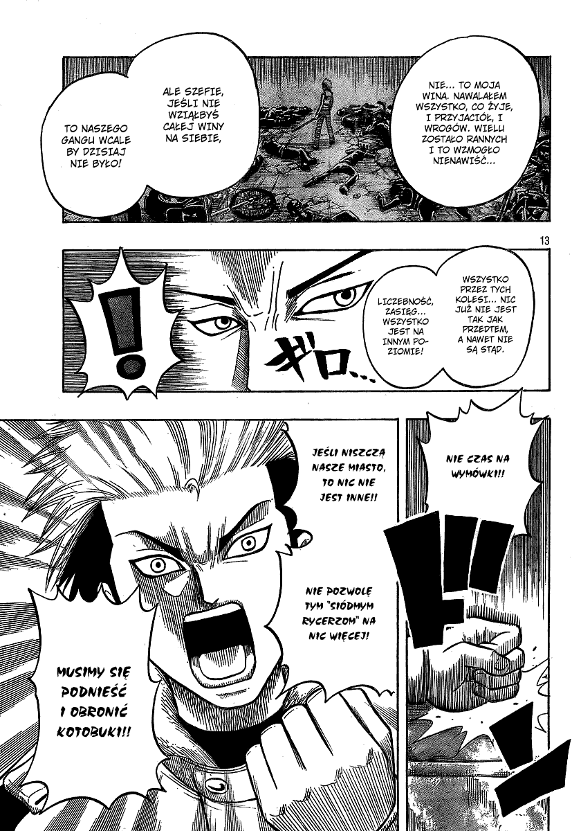 Spray King Vol. 1 Ch. 3 第14页