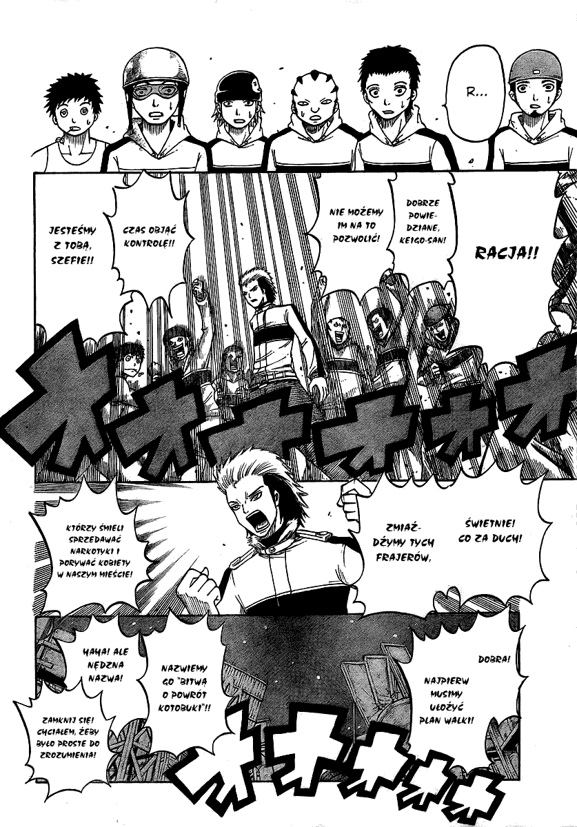 Spray King Vol. 1 Ch. 3 第15页