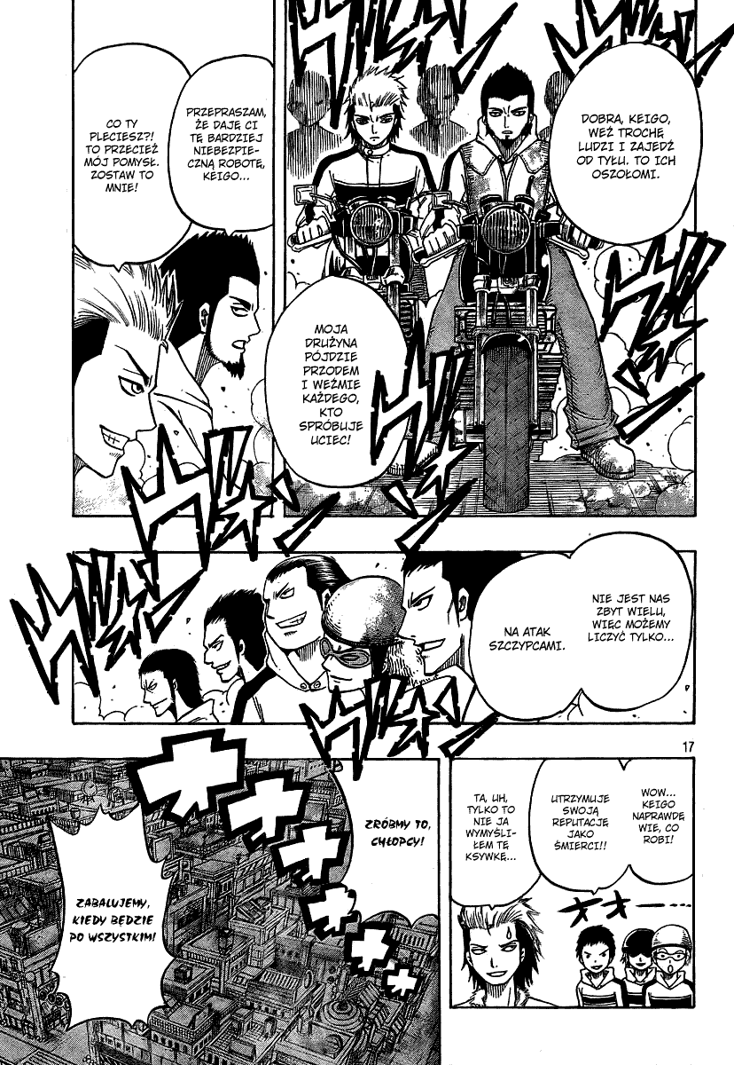 Spray King Vol. 1 Ch. 3 第18页