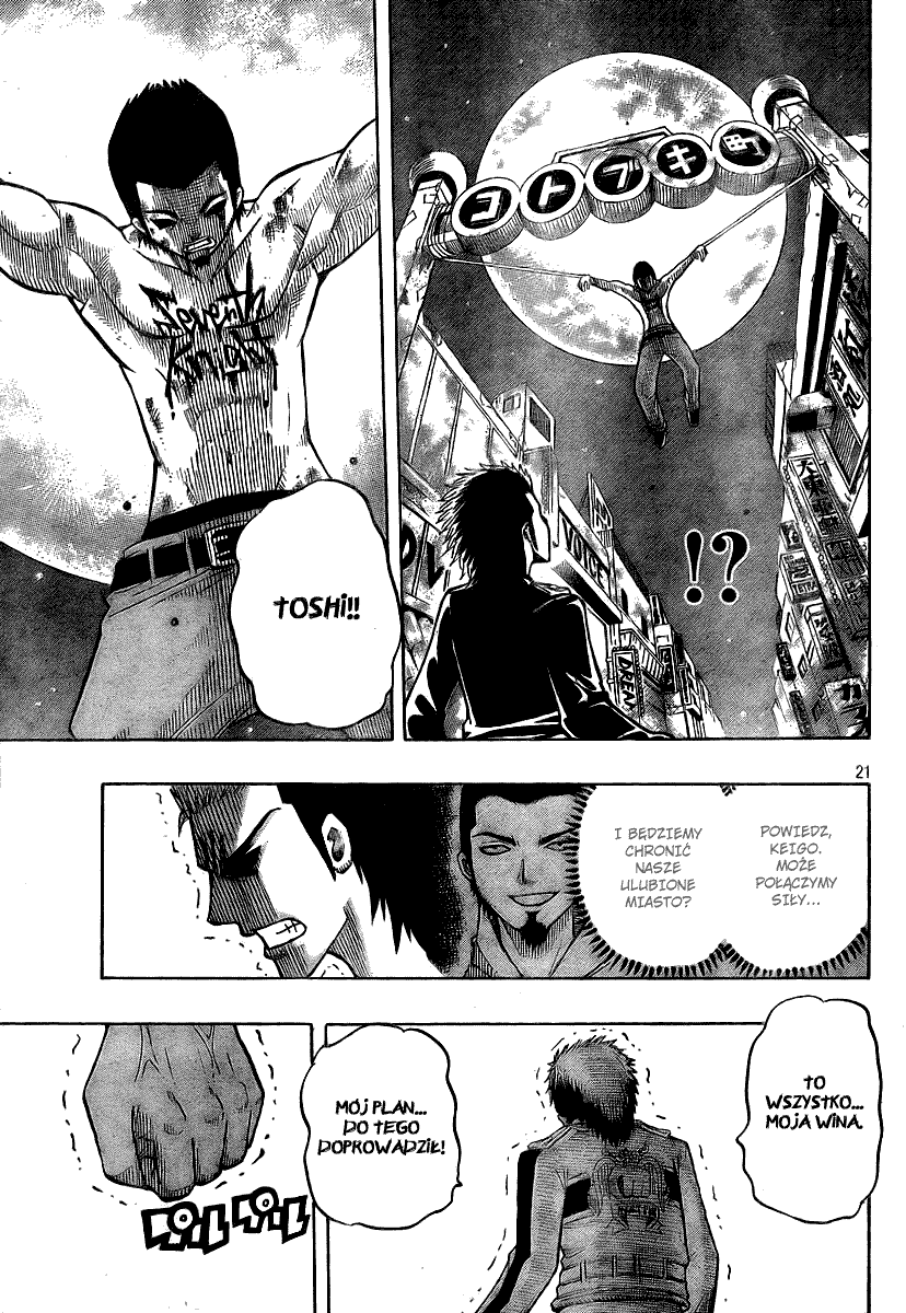 Spray King Vol. 1 Ch. 3 第22页