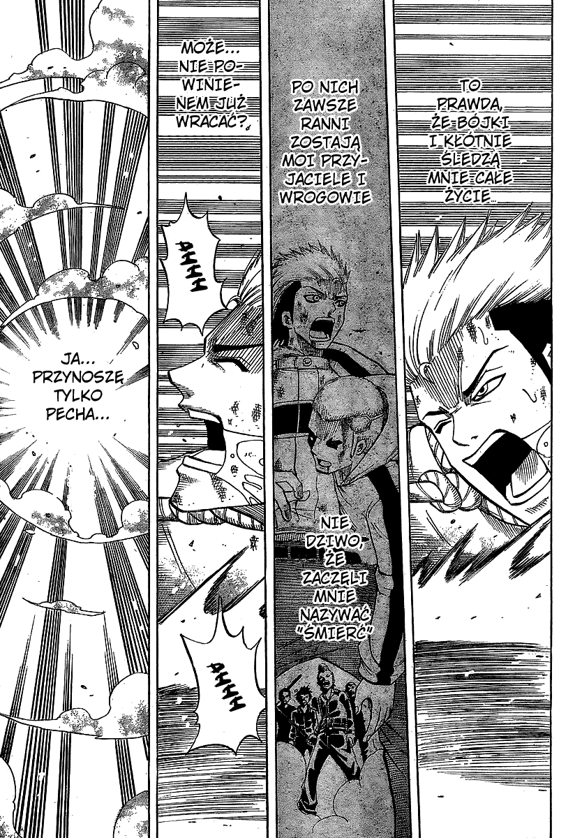 Spray King Vol. 1 Ch. 3 第25页
