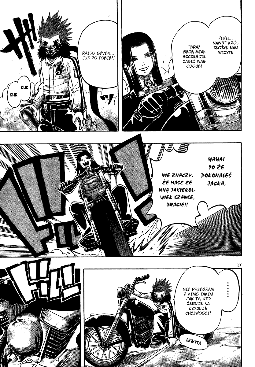 Spray King Vol. 1 Ch. 3 第27页