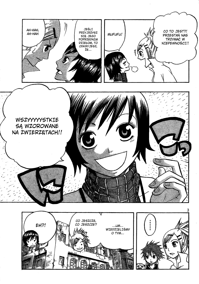 Spray King Vol. 1 Ch. 3 第4页