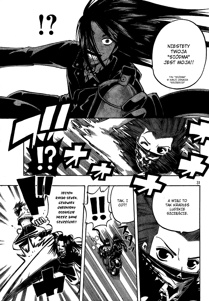 Spray King Vol. 1 Ch. 3 第31页