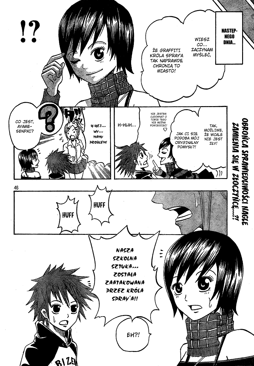 Spray King Vol. 1 Ch. 3 第45页