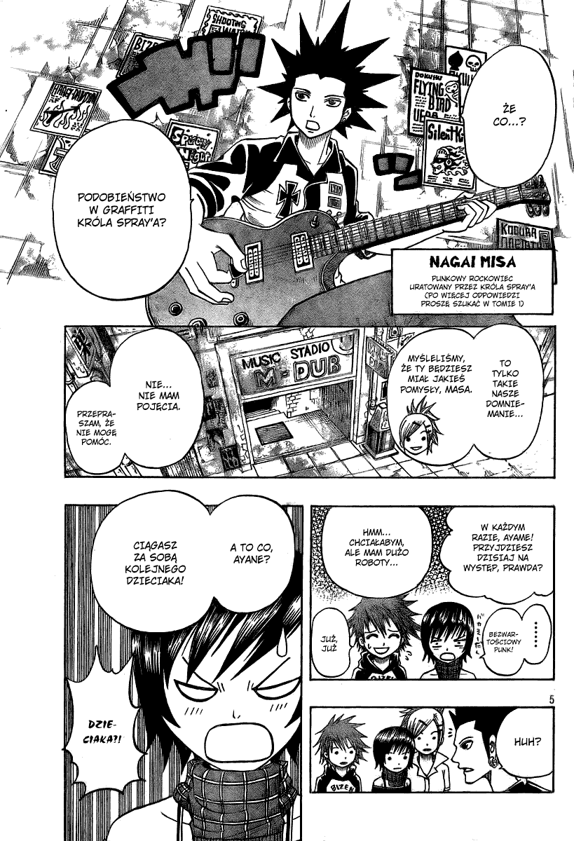 Spray King Vol. 1 Ch. 3 第6页