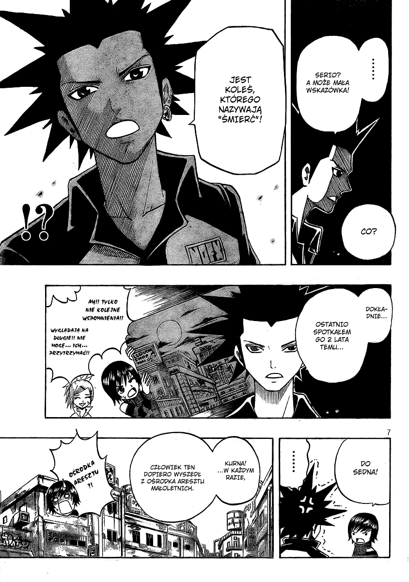 Spray King Vol. 1 Ch. 3 第8页