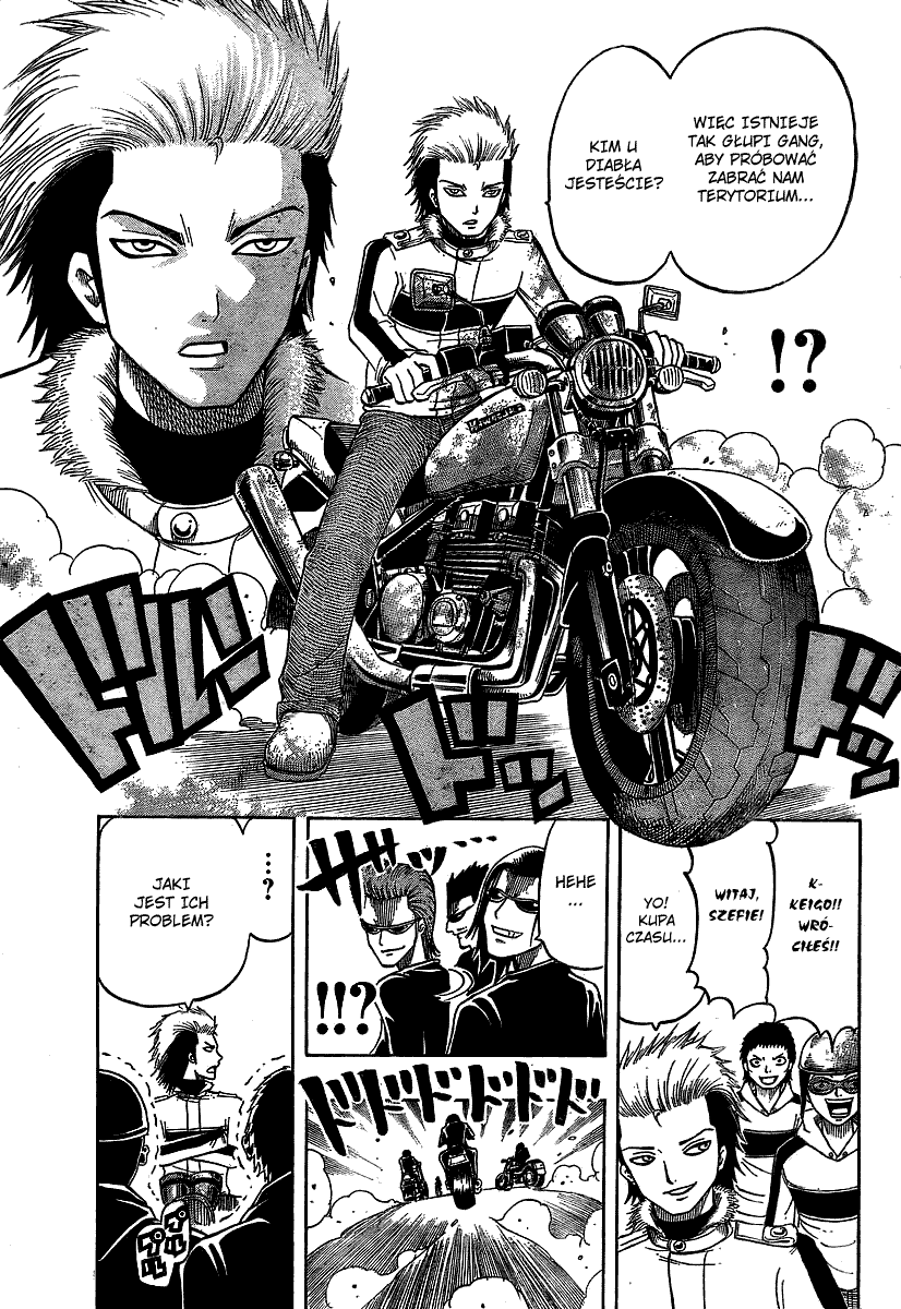 Spray King Vol. 1 Ch. 3 第10页