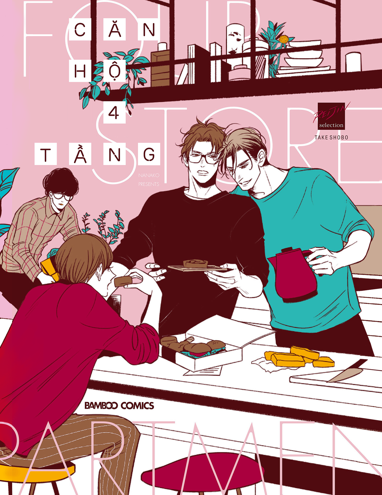 Apartment Yonkaidate 第2页