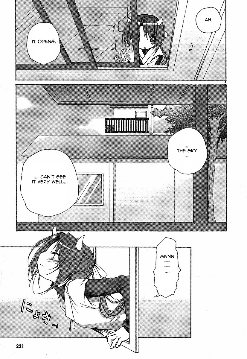 Tetsunagi Kooni Ch. 2 第3页