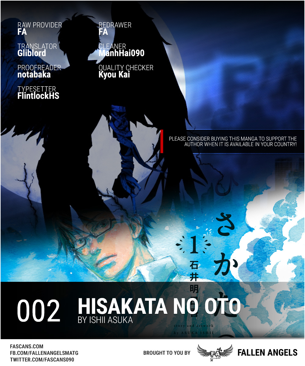 Hisakata no Oto The Sound of Waves 第1页