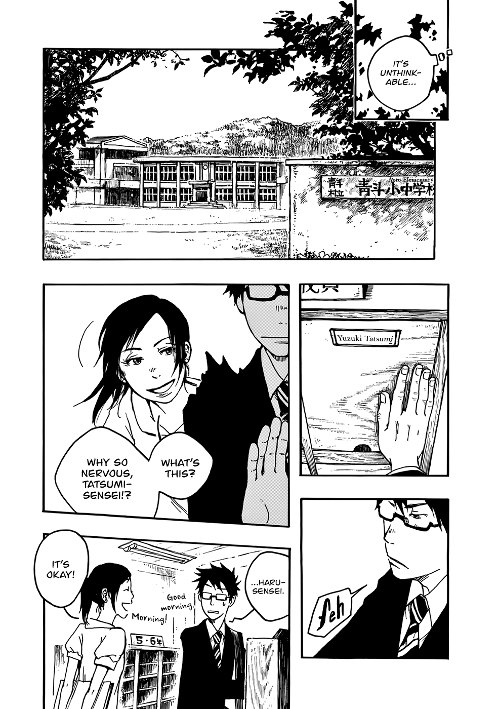 Hisakata no Oto The Sound of Waves 第6页