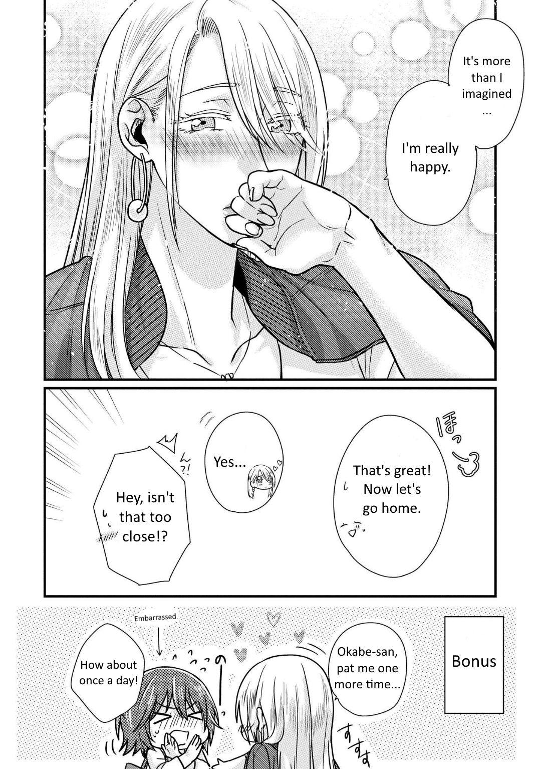 Model-chan to Jimi Mane-san Part 2 第13页
