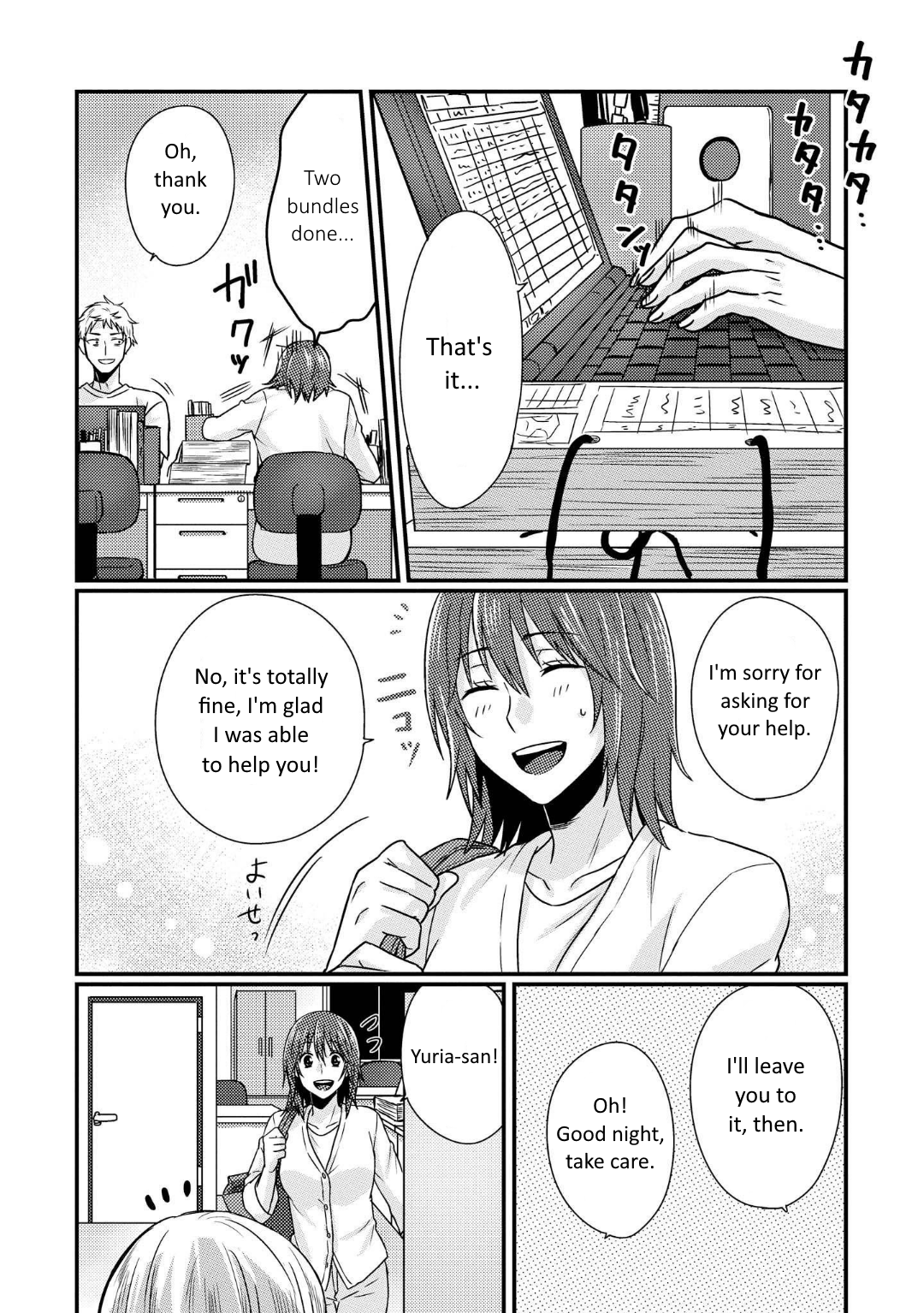 Model-chan to Jimi Mane-san Part 2 第7页