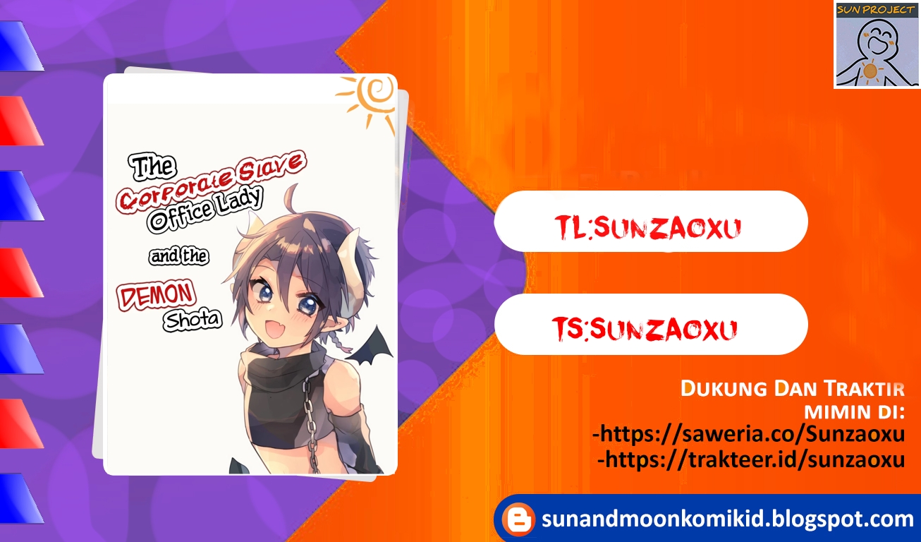 Shachiku OL to Akuma Shota Vol. 1 Ch. 1 第1页