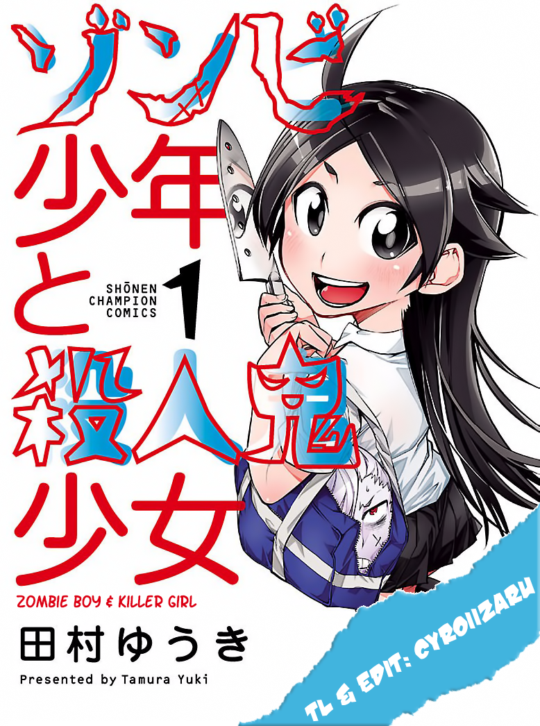 Zombie Boy & Killer Girl Ch. 2 第7页