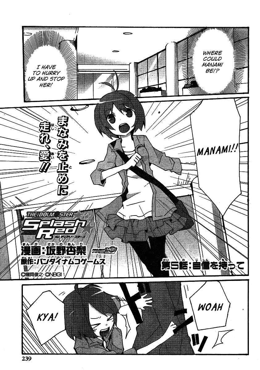 THE iDOLM@STER Splash Red for Dearly Stars Ch. 5 第1页