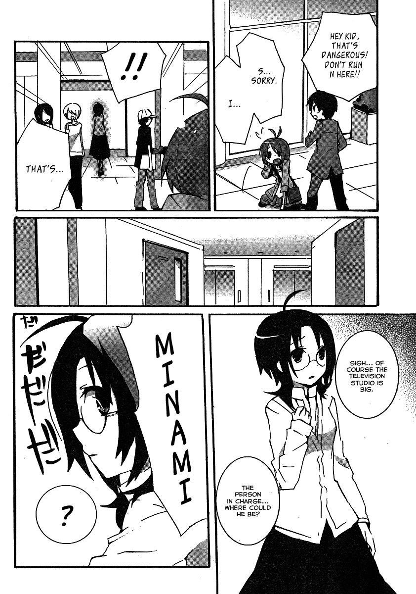 THE iDOLM@STER Splash Red for Dearly Stars Ch. 5 第2页