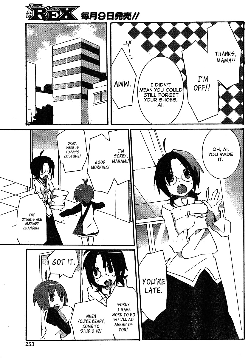 THE iDOLM@STER Splash Red for Dearly Stars Ch. 5 第15页