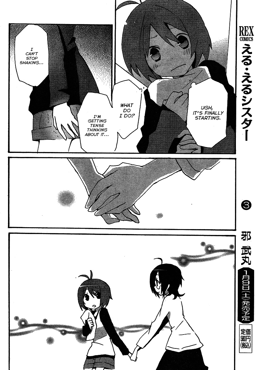 THE iDOLM@STER Splash Red for Dearly Stars Ch. 5 第16页