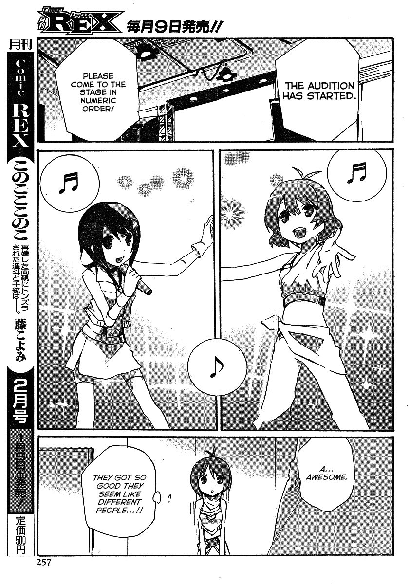 THE iDOLM@STER Splash Red for Dearly Stars Ch. 5 第19页