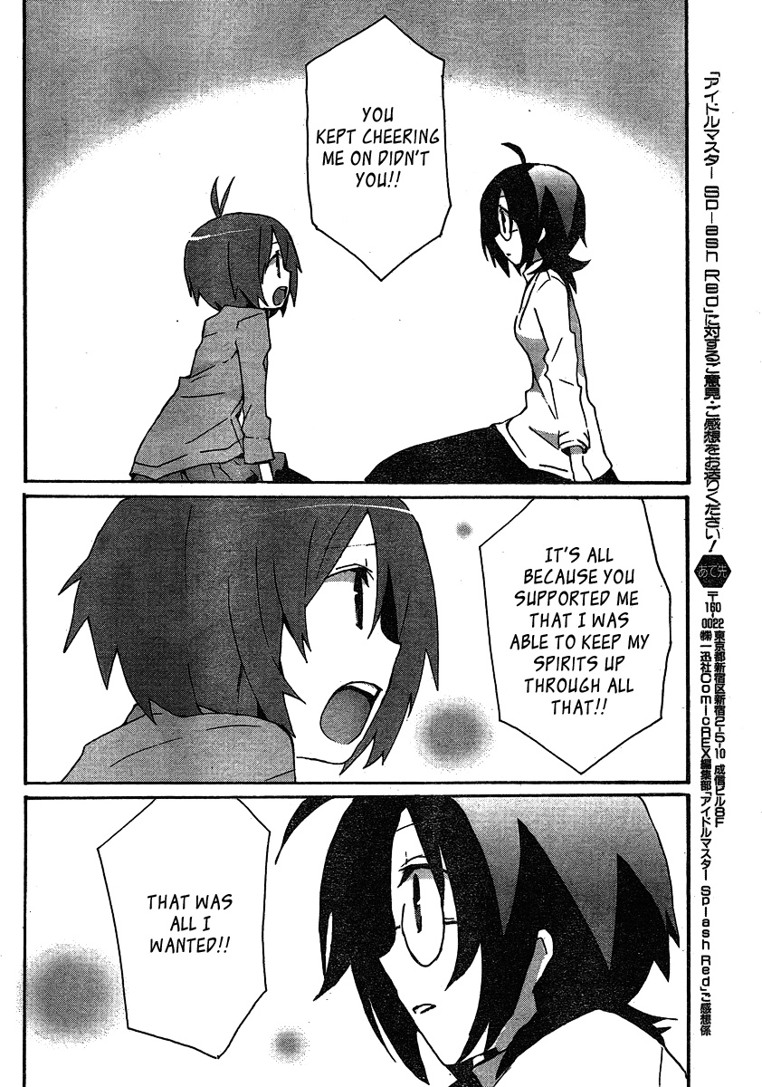 THE iDOLM@STER Splash Red for Dearly Stars Ch. 5 第6页