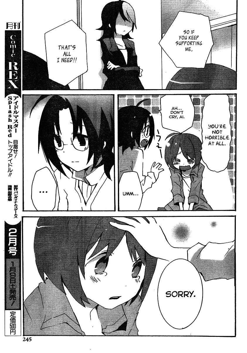 THE iDOLM@STER Splash Red for Dearly Stars Ch. 5 第7页