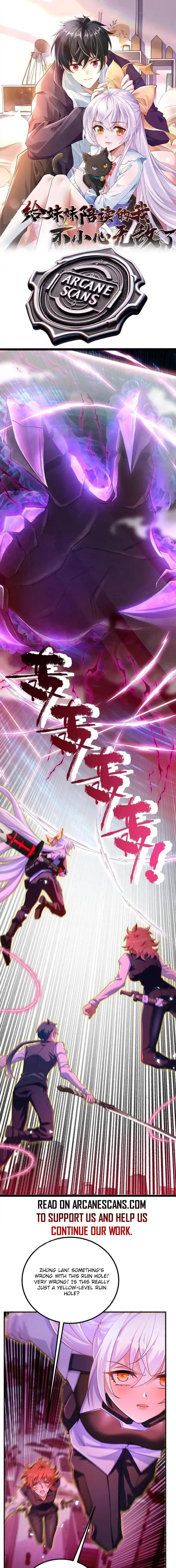I Accidentally Became Invincible While Studying With My Sister Ch. 2 第1页