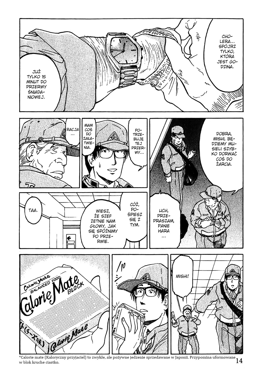 Metro・Survive Katastrofa 第14页