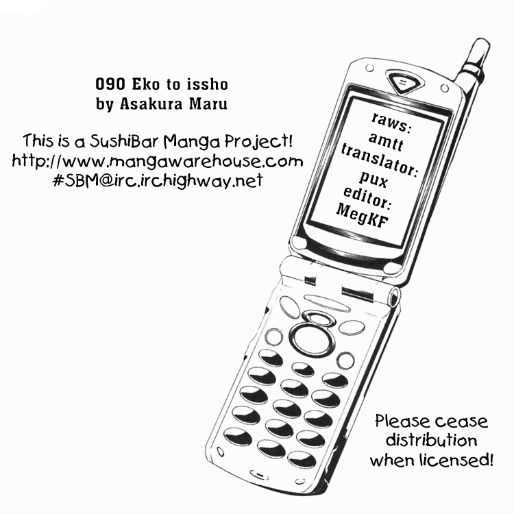 090 - Eko to Issho Should Be Picky About The Design. 第1页