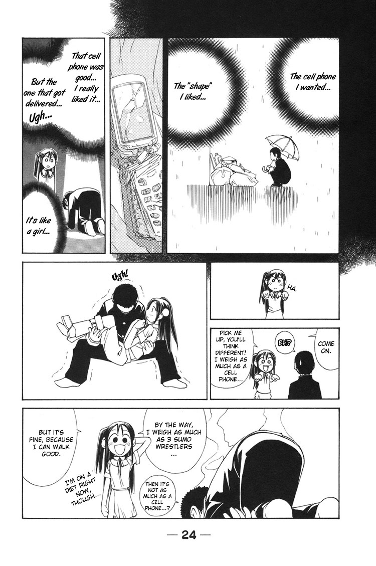 090 - Eko to Issho Should Be Picky About The Design. 第3页