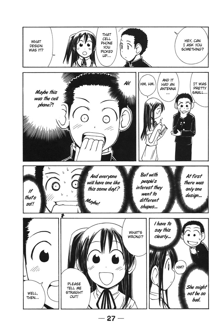090 - Eko to Issho Should Be Picky About The Design. 第6页