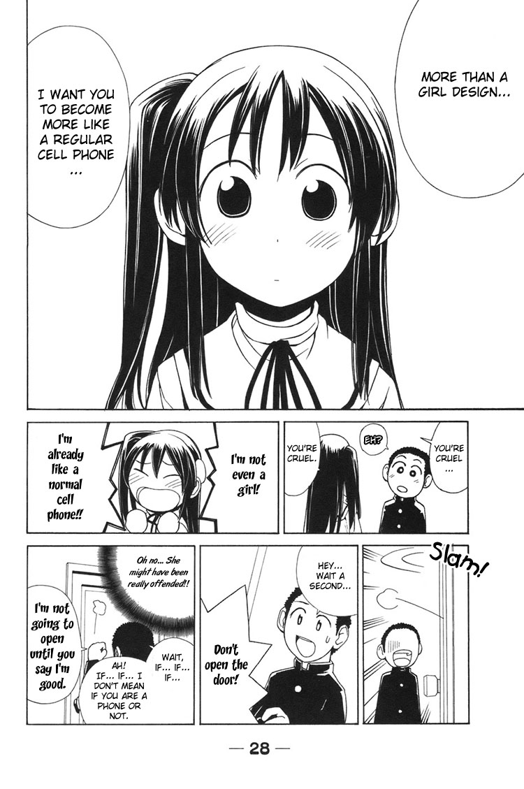 090 - Eko to Issho Should Be Picky About The Design. 第7页