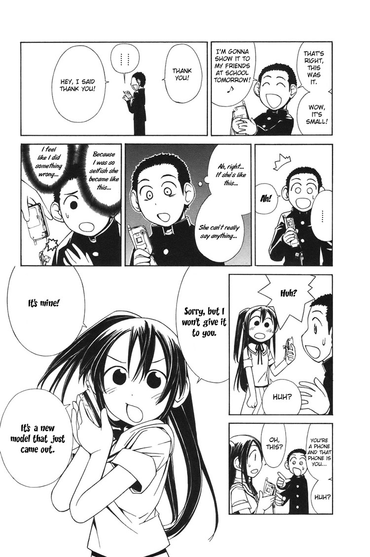 090 - Eko to Issho Should Be Picky About The Design. 第9页