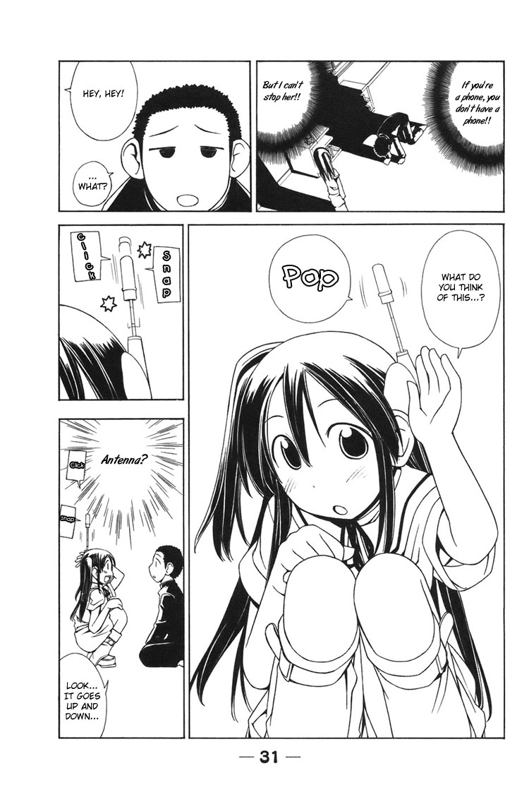 090 - Eko to Issho Should Be Picky About The Design. 第10页