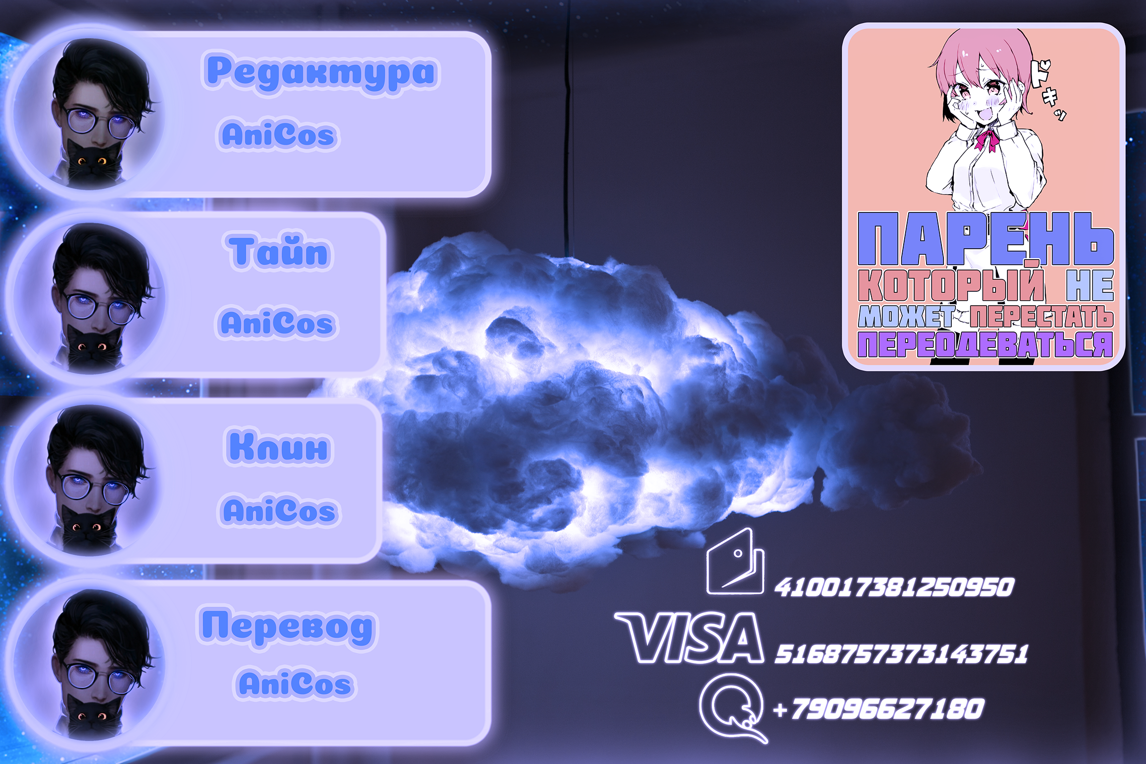 Josou wo Yamerarenaku Naru Otokonoko no Hanashi Ch. 2 第12页